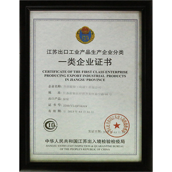 First class enterprise certificate